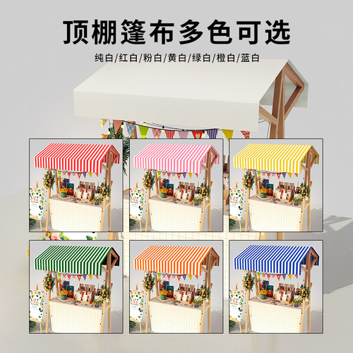 木制折叠集市摊位活动棚架售货车商场市集夜市花车小吃布艺展示架