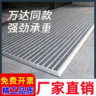 铝合金地垫嵌入式防滑垫酒店商场门口入户平铺室外面防尘垫可定制