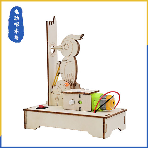 电动啄木鸟科技小制作 diy手工拼插科学小实验儿童益智发明材料