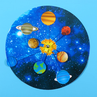 宇宙模型太阳系行星模型天体仪科技小制作手工幼儿园教具八