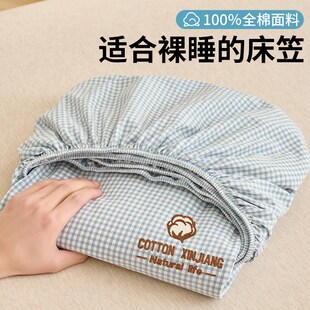 城外刺绣床笠床罩100全棉全包床单床套1.2米床垫套罩2025新款