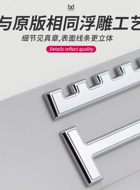 适用于奥迪A8车标改装霍希创始人版字母贴HORCH尾标叶子版装饰贴