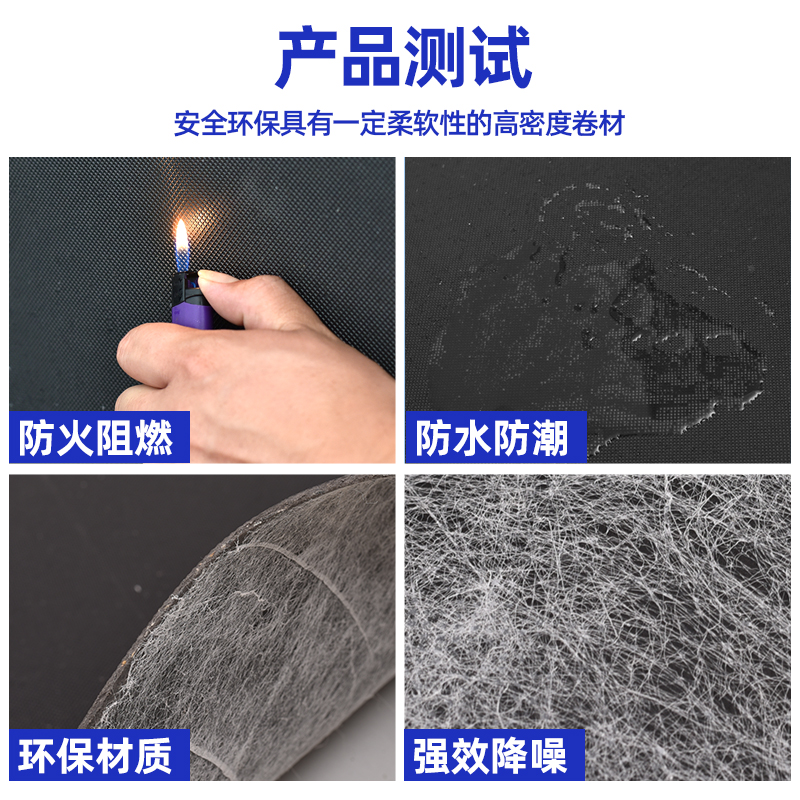 环保阻尼隔音毡天花板悬吊式天花板消音隔音板地面墙体ktv非自粘