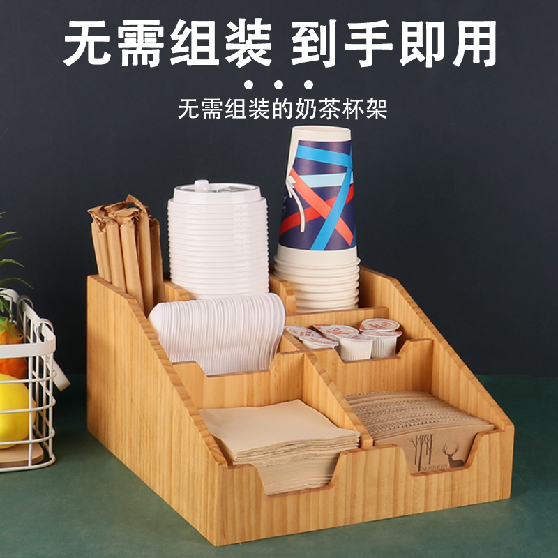 木质咖啡奶茶店纸杯架取杯器吧台收纳商用原木一次性分杯架吸管盒