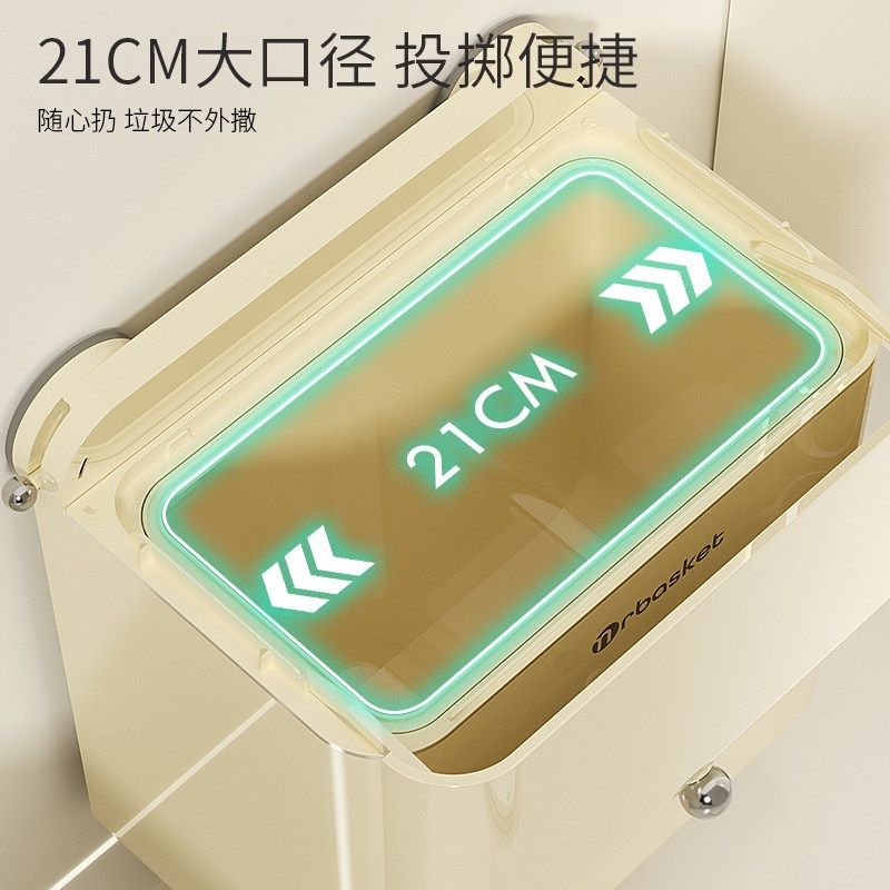 卫生间吸盘垃圾桶带盖壁挂式家用厨房客厅夹缝大号纸篓厕所卫生桶