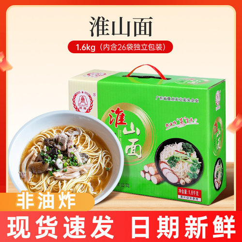 官方旗舰店润福裕丰淮山面荞麦面