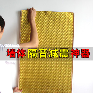 隔音棉墙体室内卧室家用吸音消音棉隔音板自粘隔音毡材料海绵门