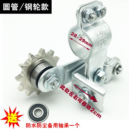 松紧涨紧轮链轮链调链条125防滑摩托车自动张紧器调节器调节