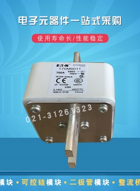 全新现货170M5988 5989 5990 170M6009 6008 6010 6011快速熔断器