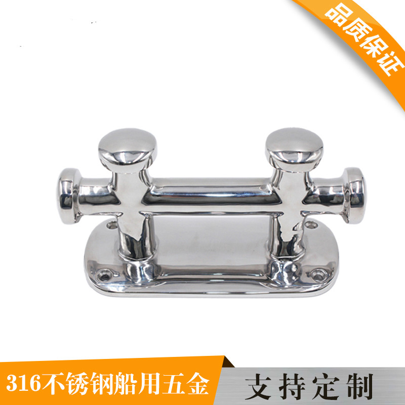 船用316不锈钢双十字缆桩双十字柱双十字羊角游艇配件船用五金