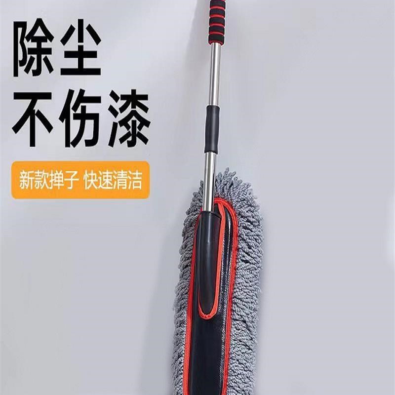 汽车除尘掸子擦车专用刷车刷子神器不伤漆洗车扫拖把车用工具全套