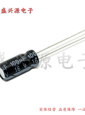 16v100uf 16v 全新铝电解电容 规格:5x7 5x11 6x5 6x7  50个