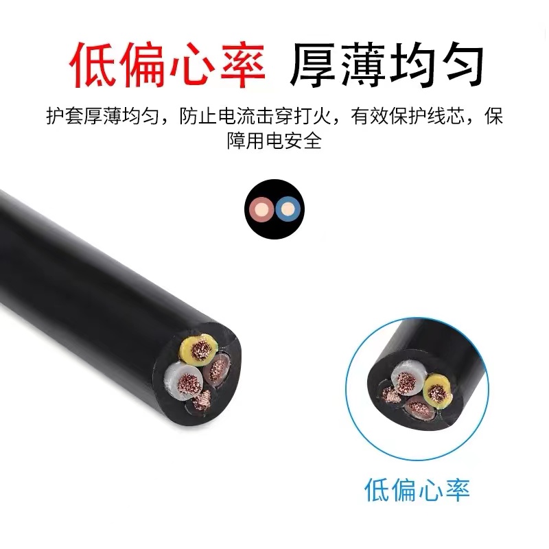 国标纯铜芯三相软电缆2芯3芯4芯1.01.52.546平方监控电源线护套线