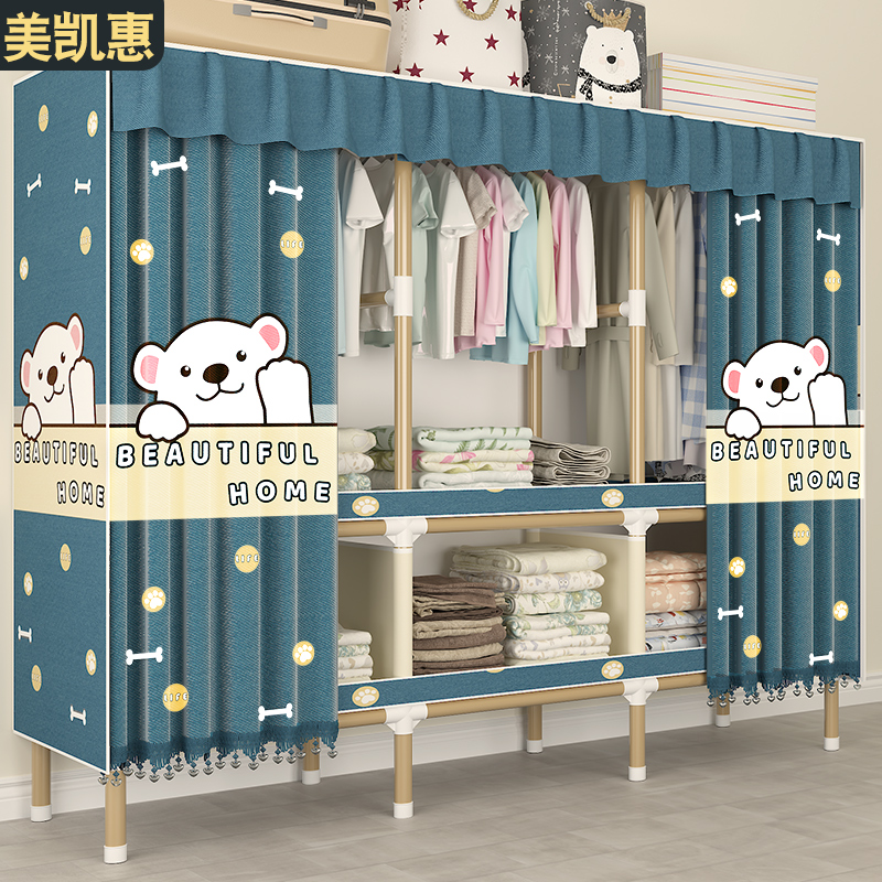 简易衣柜组装家用卧室出租房收纳柜卧室全钢架加厚结实挂式布衣橱