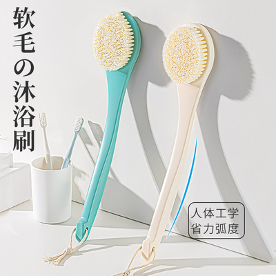 日式洗澡刷搓背神器后背沐浴刷不求人搓澡长柄软毛擦背刷子身体刷