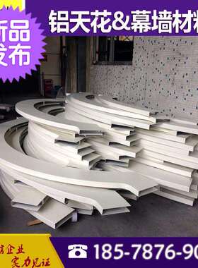 专r业打造波浪形铝格栅白色 弧形铝方通悬吊式天花板仿木纹u型槽