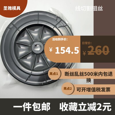 线切割钼丝0.1 0.12 0.14 0.15 0.16 0.18 0.2 0.22 0.25mm定尺