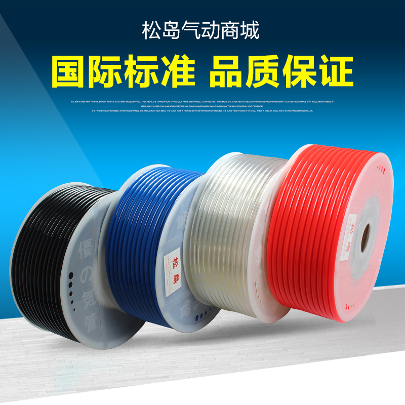 空压机气管软管气动pu管气泵管6*4/8*5/10*6.5/12*8/14*10/16*14