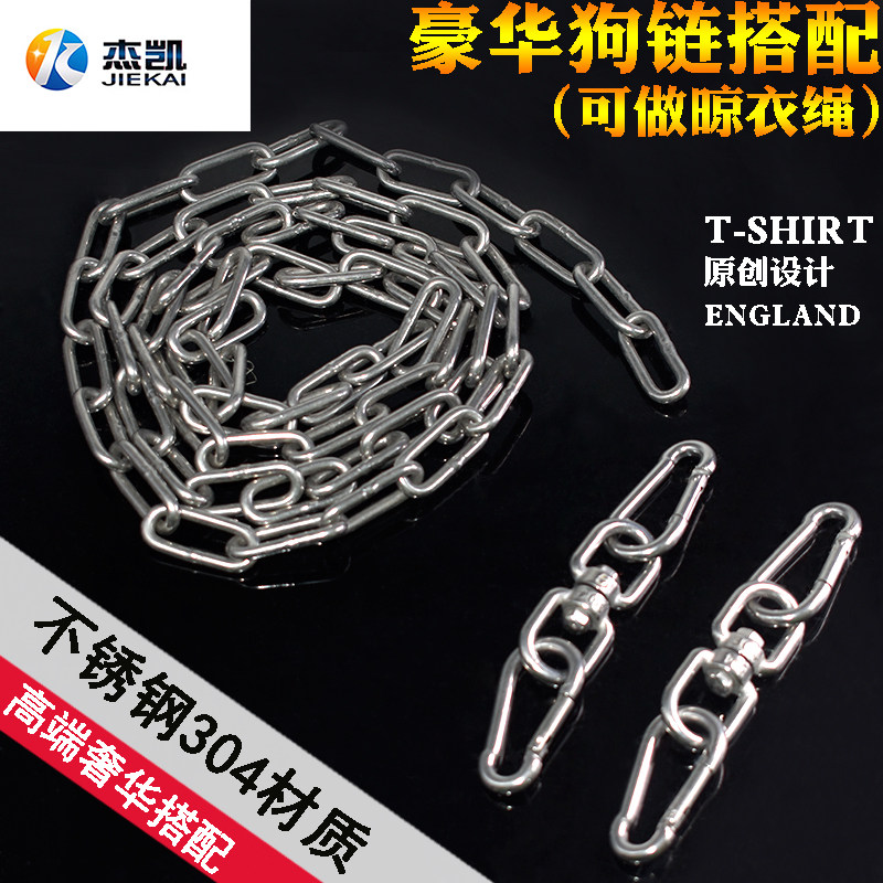 不锈钢304狗链拴狗链条项圈牵引绳链拴狗绳土狗狼狗牵狗绳狗铁链 - 实物图