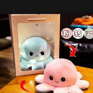 反面双色反转不开心会变脸的情绪翻脸两面小章鱼玩偶娃娃可翻面网