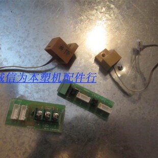 注塑机敦厚堂行程控制器,顶针感应器,行程开关,感应开关,磁性开关