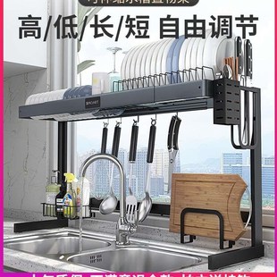 厨房水槽置物架碗架沥水架不锈钢家用碗筷碗碟收纳架水池用品大全