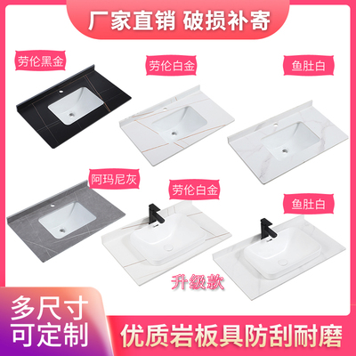 定制一体岩板台面陶瓷洗手盆卫生间洗脸池艺术盆浴室柜洗漱台单盆