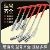 火花塞扳手16 21mm汽摩火花塞拆卸工具简易套筒扳手T型长柄扳手