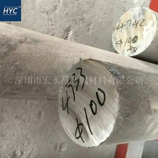 钢板 光圆 板材 蓬胀合金 带材 圆棒 4J33定蓬胀瓷封合金棒 圆钢