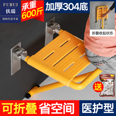 浴室折叠凳墙壁淋浴座椅卫生间老人安全淋浴房壁椅无障碍洗澡凳子