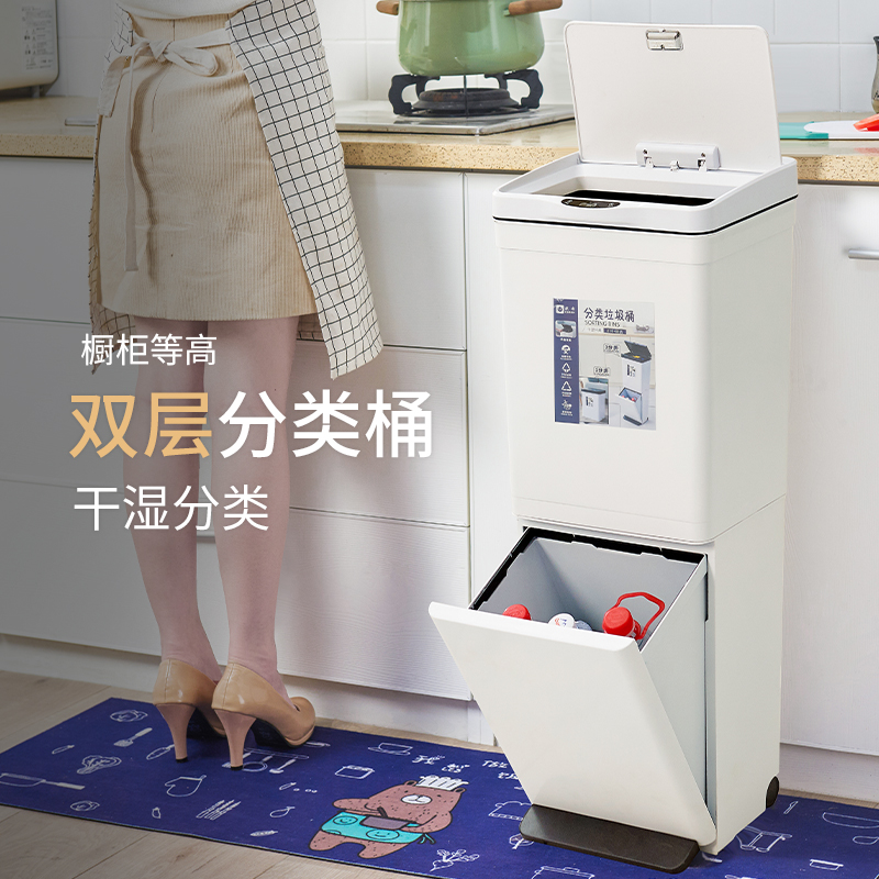 双层垃圾桶智能感应电动开盖家用厨房专用分类大号脚踏日式垃圾筒