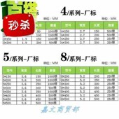 扎线a带电线500自锁式 塑料固定捆扎线束带黑白 尼龙扎带3 8a0