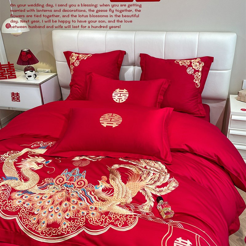 婚庆大红色刺绣四件套结婚房床上用品套件喜婚被龙凤床单被套中式
