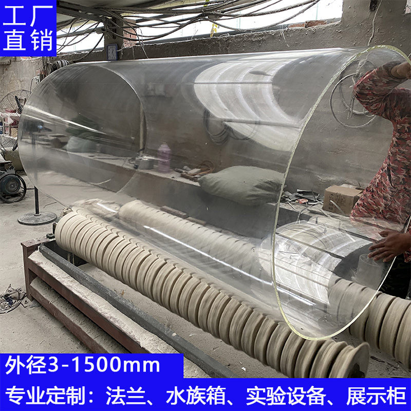 定制高透明亚克力大口径圆柱有机玻璃管pmma圆筒空心法兰水桶鱼缸