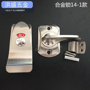 公共侧所隔板门锁卫生间隔断五金配件不锈钢指示锁带拉手锁锁扣