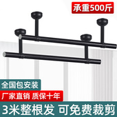 黑色阳台晾衣杆固定式 室内外侧墙 不锈钢晾衣架单双晒挂衣支架顶装