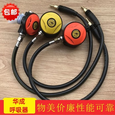 潜水呼吸器 潜水二级头咬嘴 潜水二级调节器 二级呼吸调节器咬头