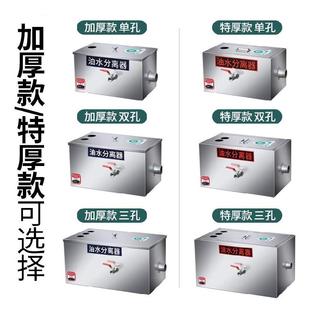 商用饭店水油污水不锈钢地埋隔油池过滤网可地埋净化可定制移动式