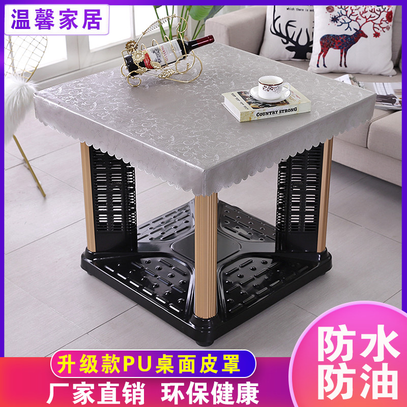 烤火桌罩电炉罩正方形防尘桌布皮套长方形茶几防水防油防烫PU皮罩