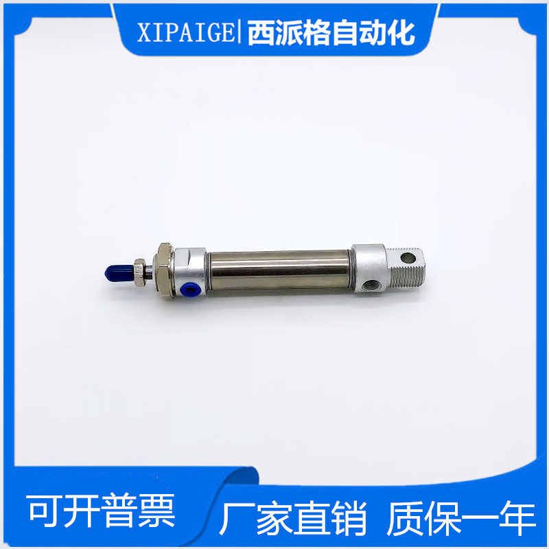 不锈钢迷你气缸MA32-25/50/75/100/125/150/175/200/250/300带磁