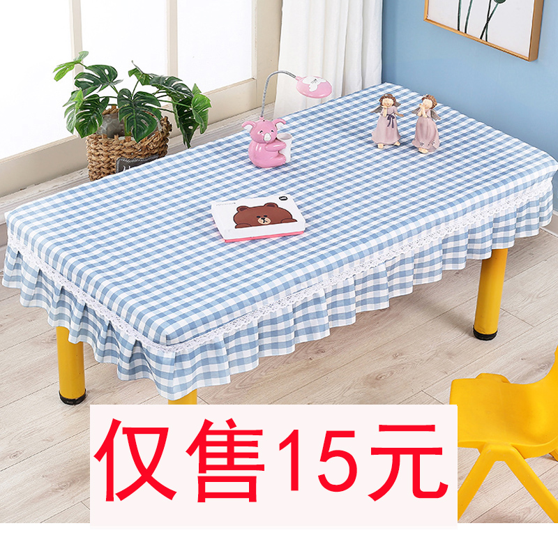 幼儿园桌布桌套布艺定制长方形桌罩防水防油桌子桌布学生课桌布套