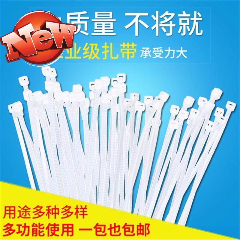 尼66龙扎带3*150mm1000条塑料扣小号细卡扣札带杂带卡带x黑色步步