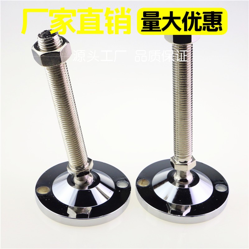 重型金属万向调节脚 关节蹄脚机床调整脚 脚杯地脚螺丝M16M20M24