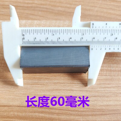 普通磁铁60x25x20mm黑色方块 铁氧体 吸铁石 长方体磁铁 方形普磁
