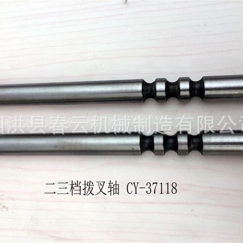 春云履带底盘变速箱配件 波箱拨叉轴 CY变速箱拨叉轴收割机拨叉