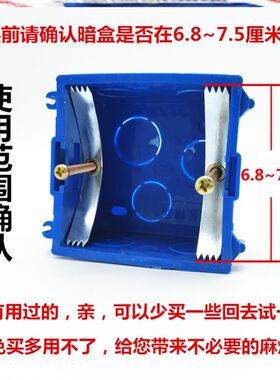 底座电线盒盒子86型接线盒锁扣卡片式面板调节暗合10件暗盒修补器