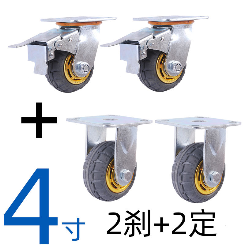 6寸万向轮重型g脚轮静音橡胶轮4寸5寸8寸平板手推车拖车轮子带刹