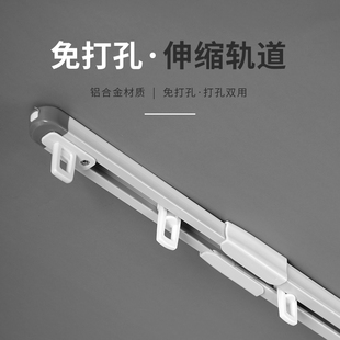 侧装 免打孔窗帘伸缩轨道铝合金直轨顶装 滑轨单轨静音挂钩滑道导轨