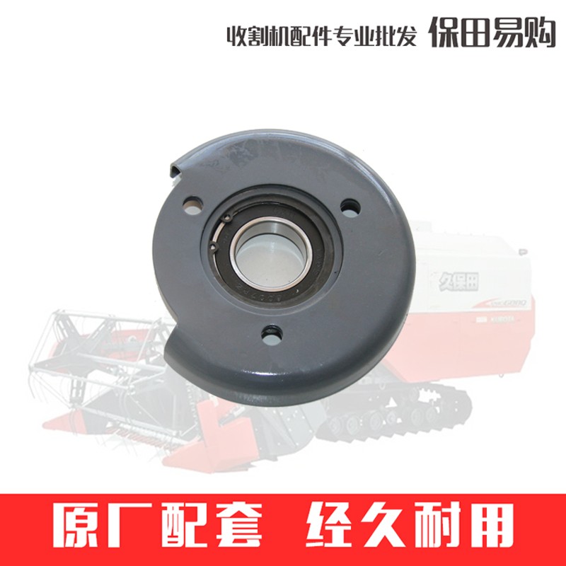 久保田588 888收割机配件5F023-5243-0切草造型切轮 轴承支架座