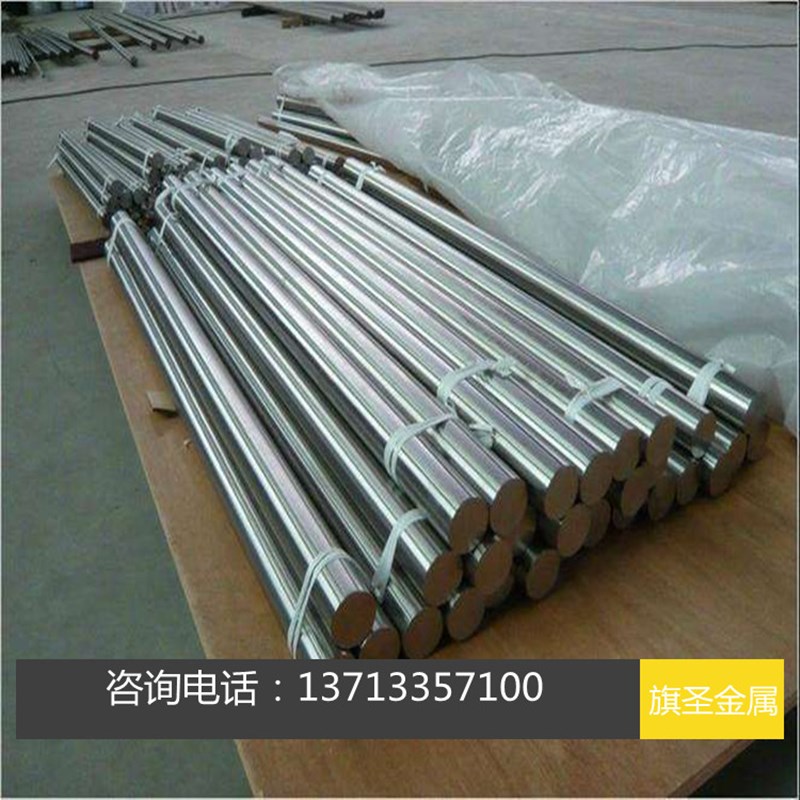 1J50坡莫合金棒  高导磁1J50软磁合金圆棒 圆钢